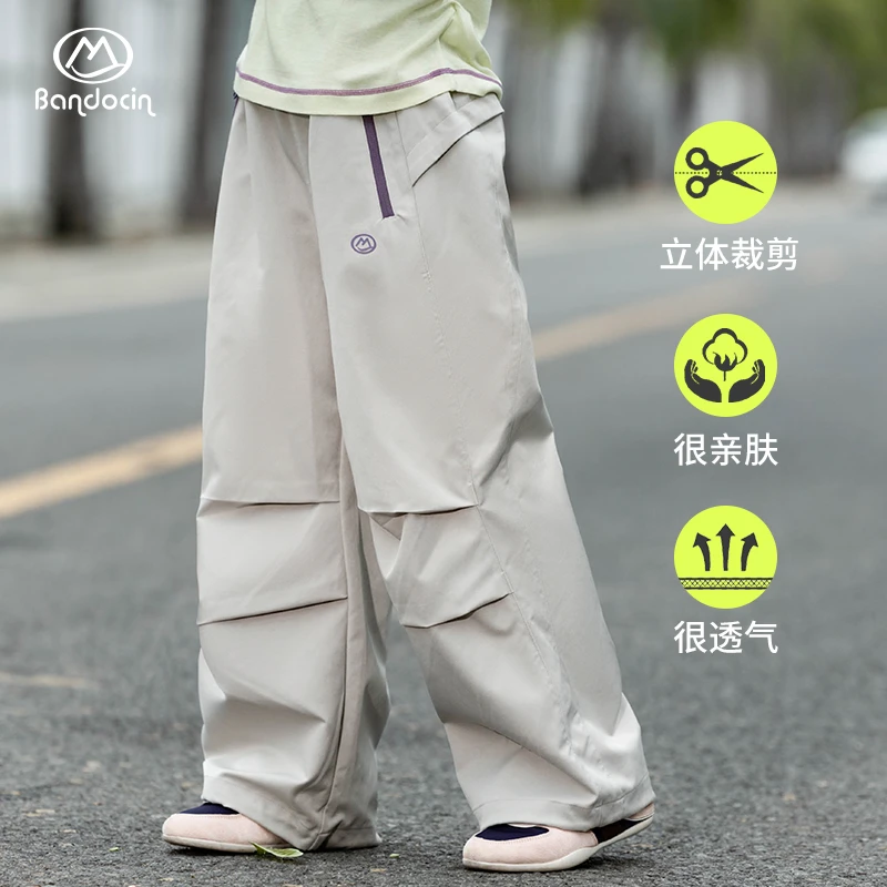 BANDOCIN/半度闲男女童休闲裤春季百搭耐磨简约宽松亲子装长裤子