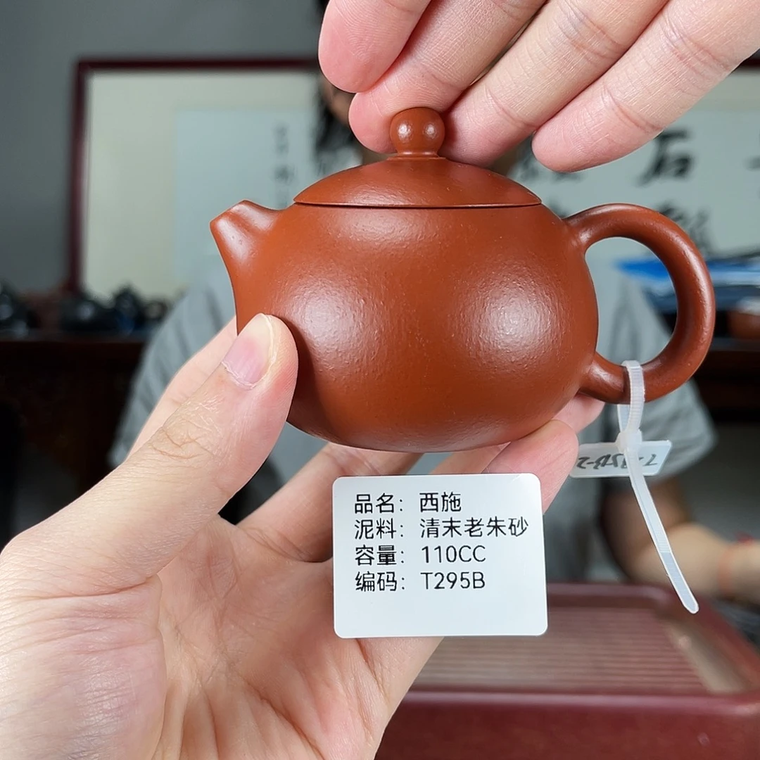 茶壶紫砂方圆紫砂