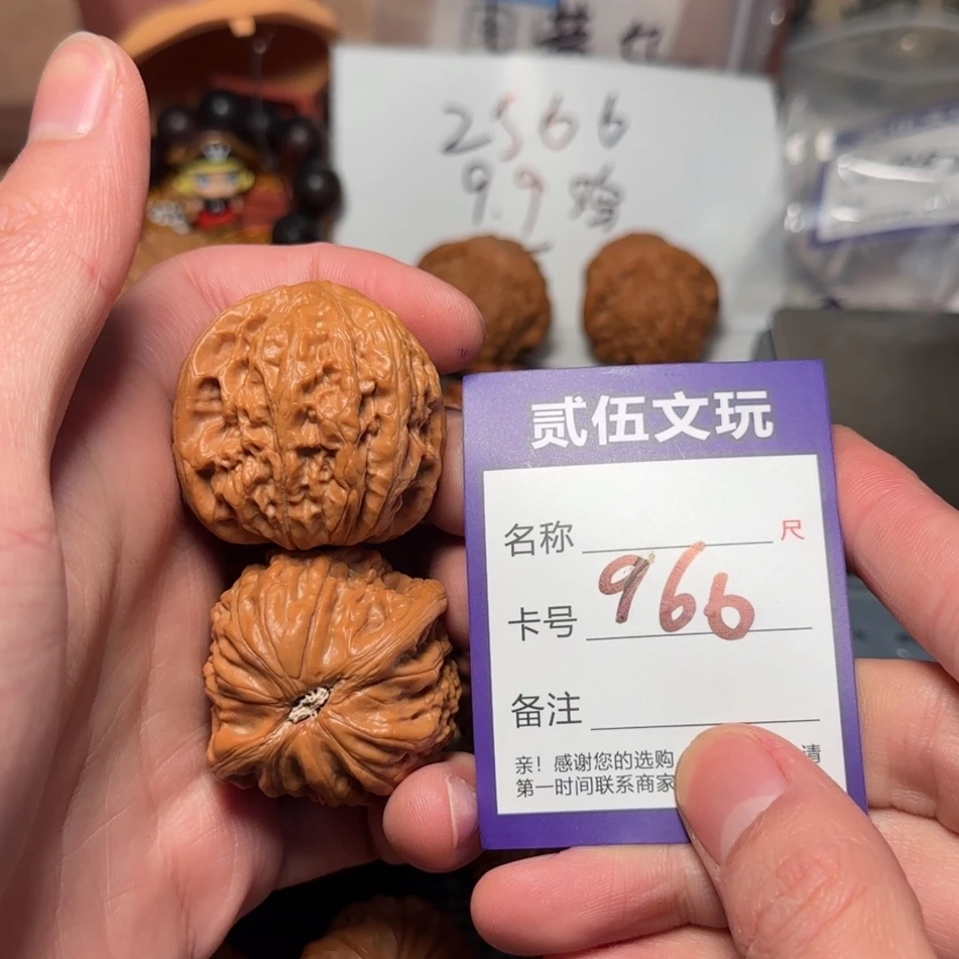 贰伍文玩核桃966铁锤42