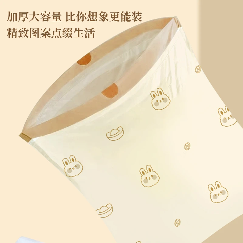奶白色元宝兔垃圾袋通用免撕型家用客厅办公室卧室卡通塑料垃圾袋