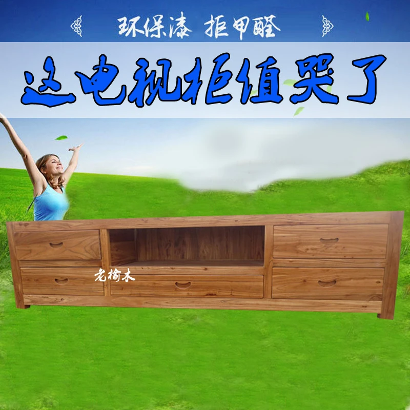 老榆木电视柜全实木储物柜组合新中式仿古客厅简约卧室家具小户型