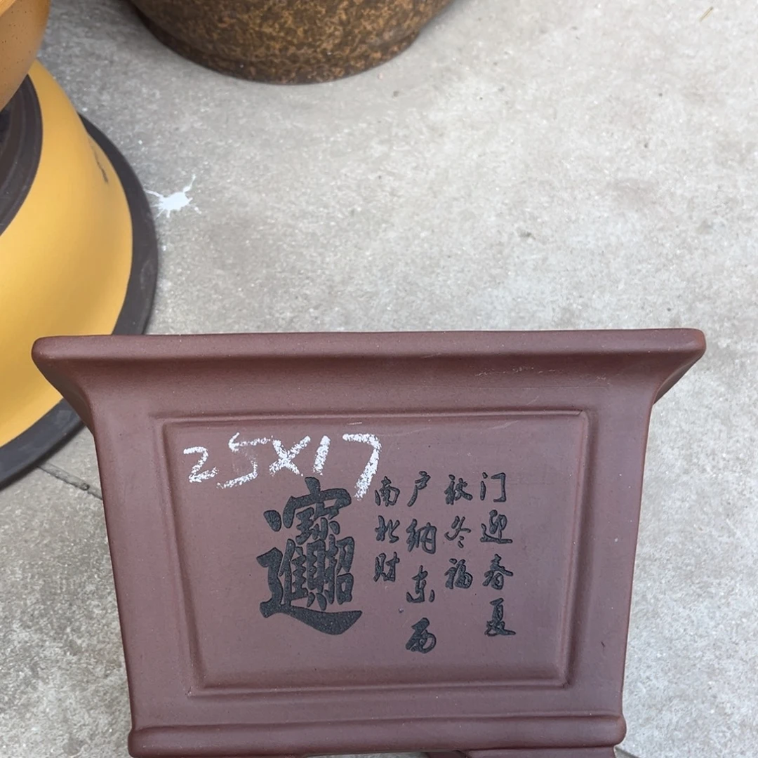 紫砂花盆盆景艺术