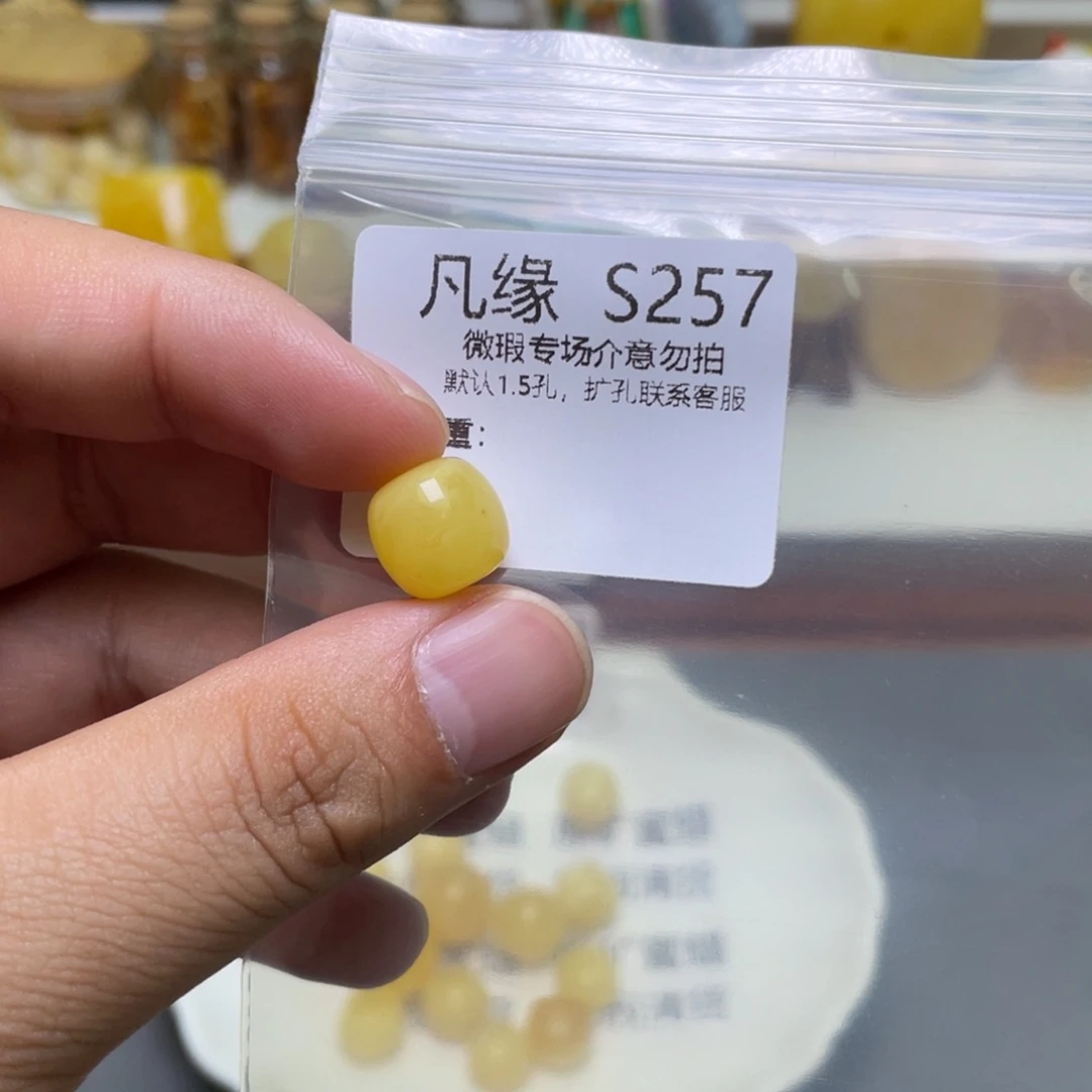 琥珀珠宝奇石未镶嵌