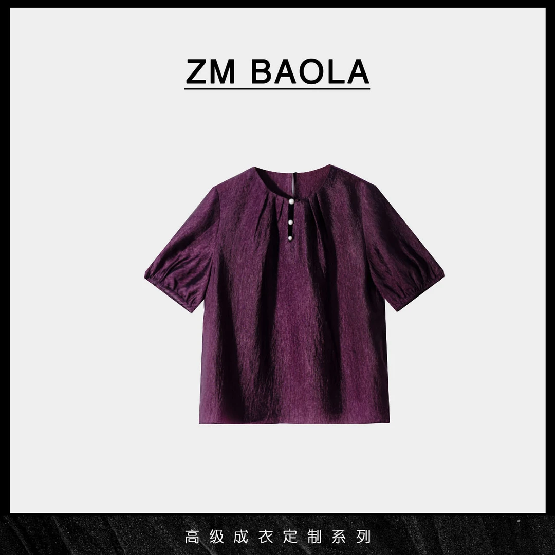 ZM BAOLA【紫珠】紫晶珠光领口设计醋酸上衣BS6406-M2