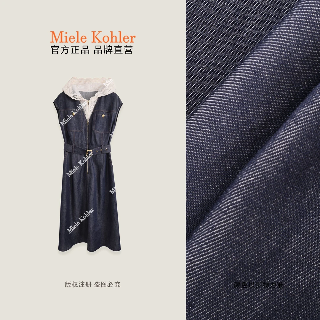 【酷飒女主】夏季新款莱赛尔拼蕾丝连衣裙MKAX81502【澳门小源同款】