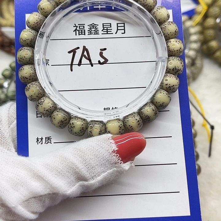 星月菩提吊坠Ta5*9*8*9999