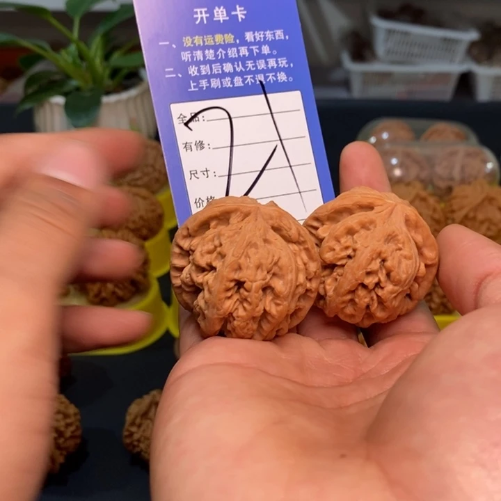 半***照文玩核桃吊坠文玩核桃粗筋42-21