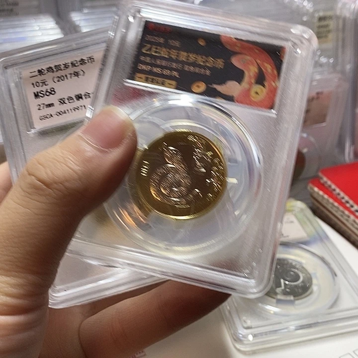 其他普通金属如图一套8枚纪念币一起
