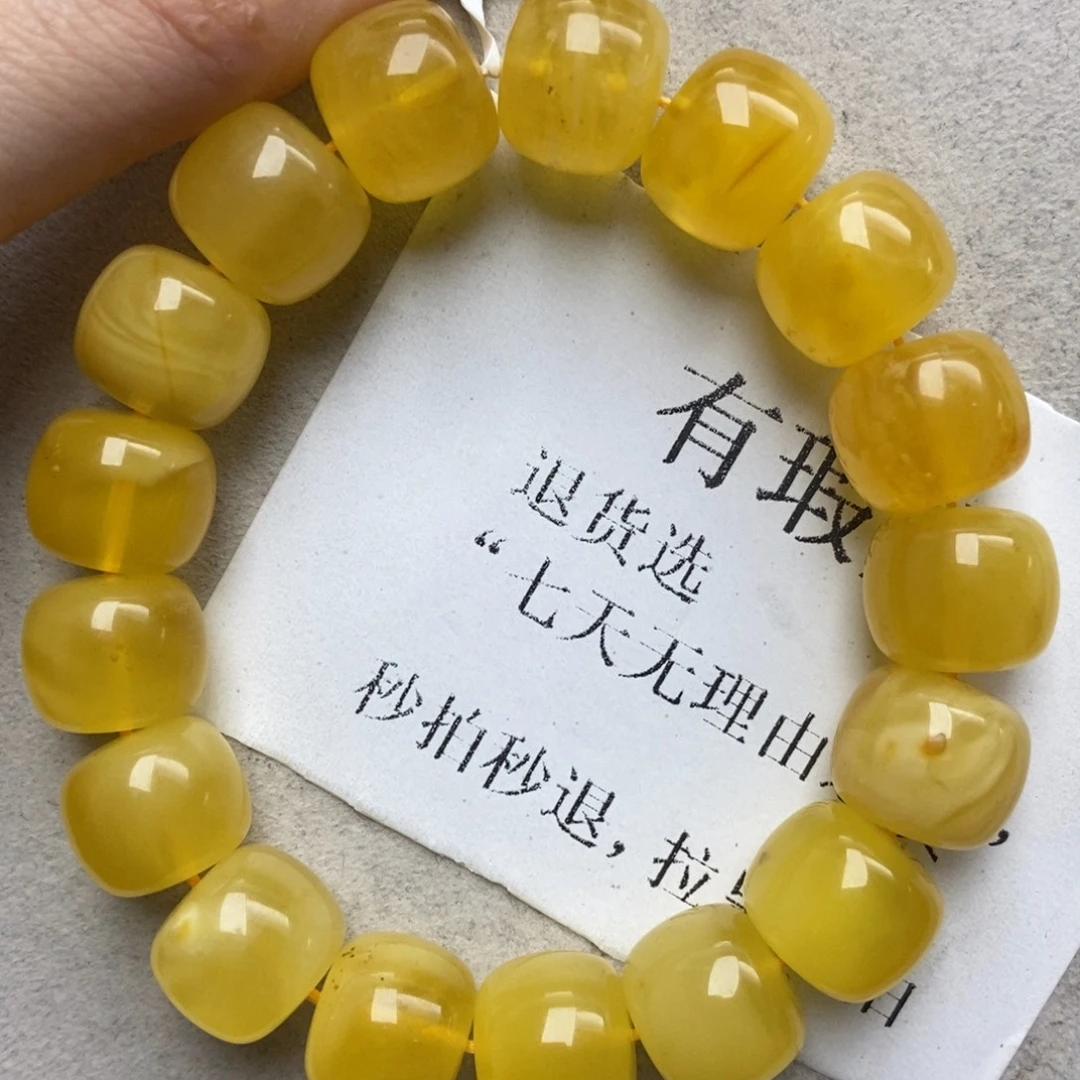 蜜蜡未镶嵌珠宝奇石11 14+