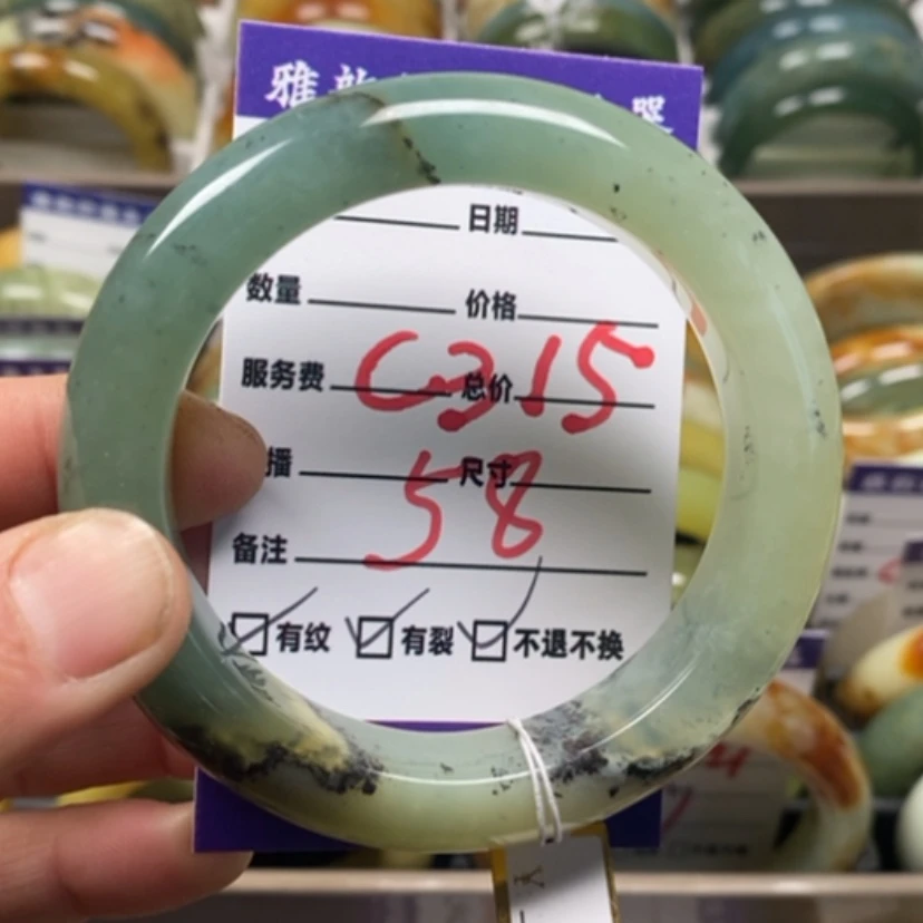 【闪购商品】蛇纹石玉手镯未镶嵌