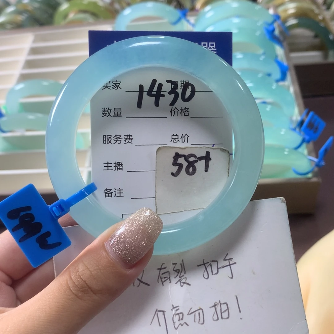 蛇纹石玉未镶嵌手镯1430