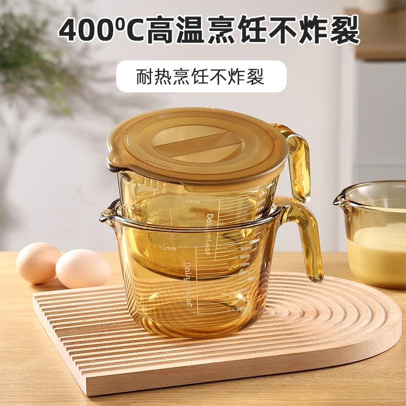 大容量玻璃量杯高硼硅带刻度耐高温家用加厚厨房烘焙打蛋杯子水杯
