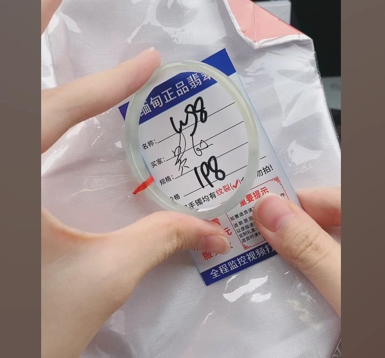 W98缅甸翡翠手镯处理【一物一证】实物以直播间为准带证书发货