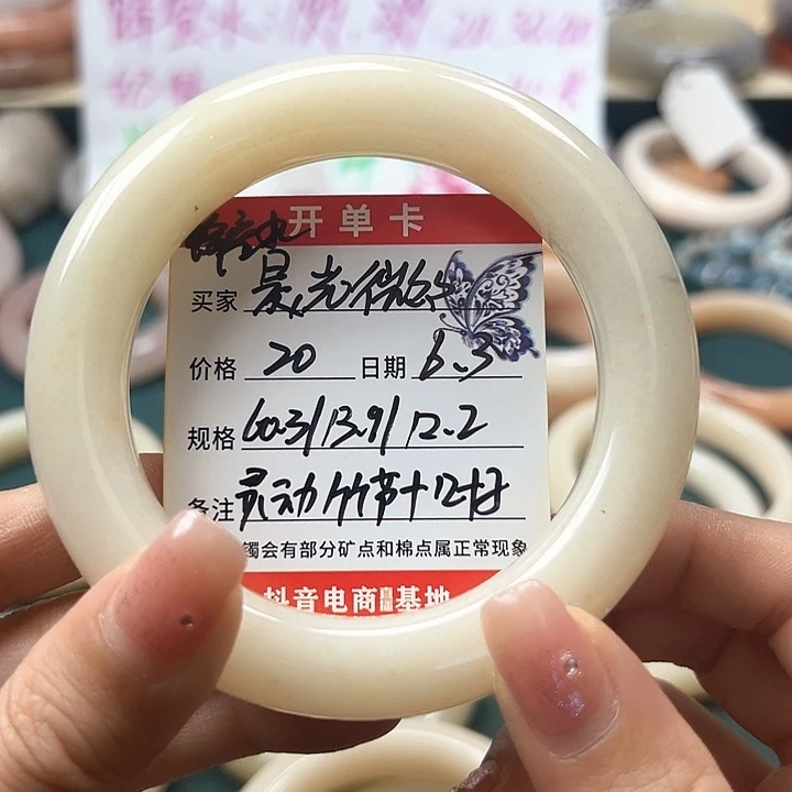 石英岩玉手镯未镶嵌晨**微