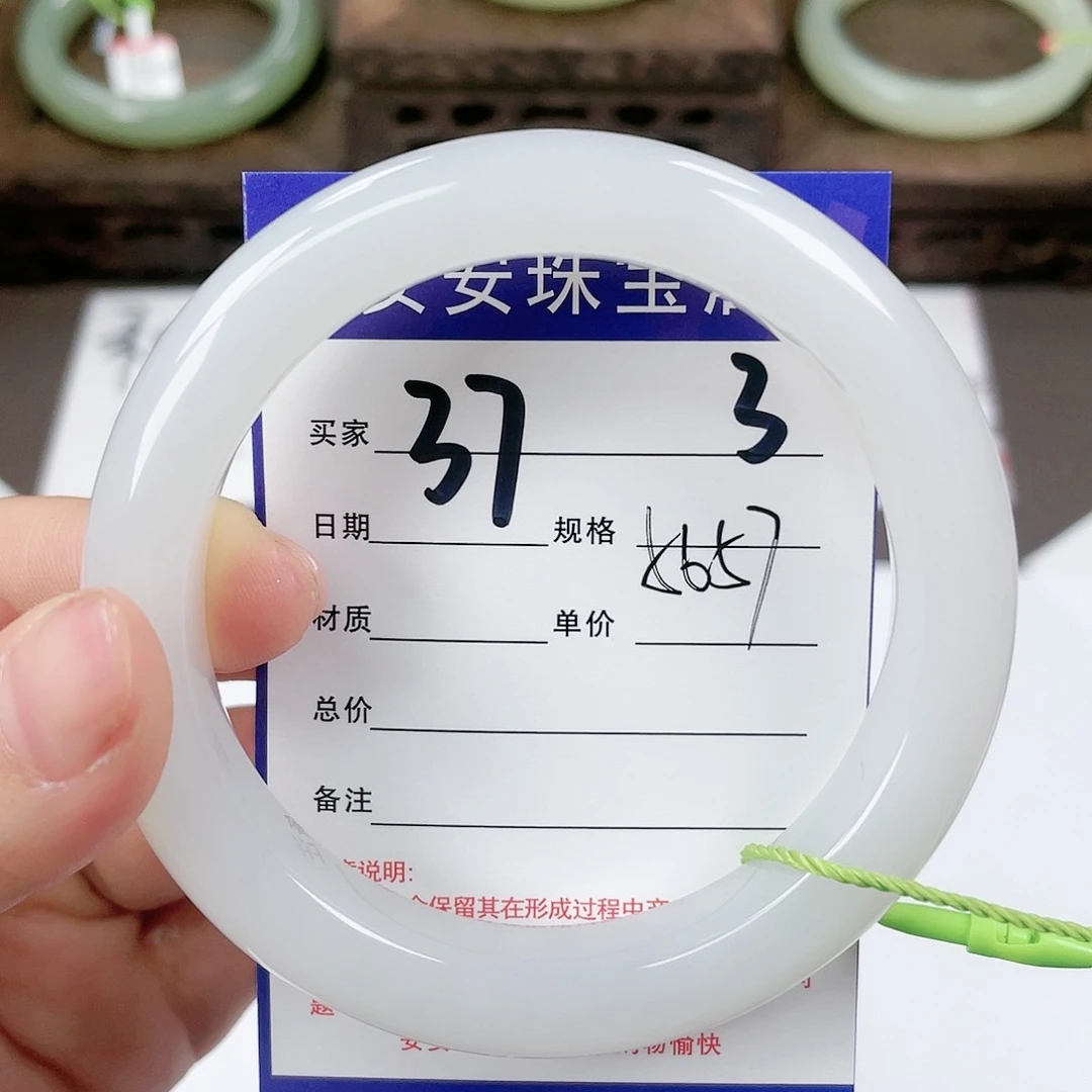 【闪购商品】和田玉手镯未镶嵌