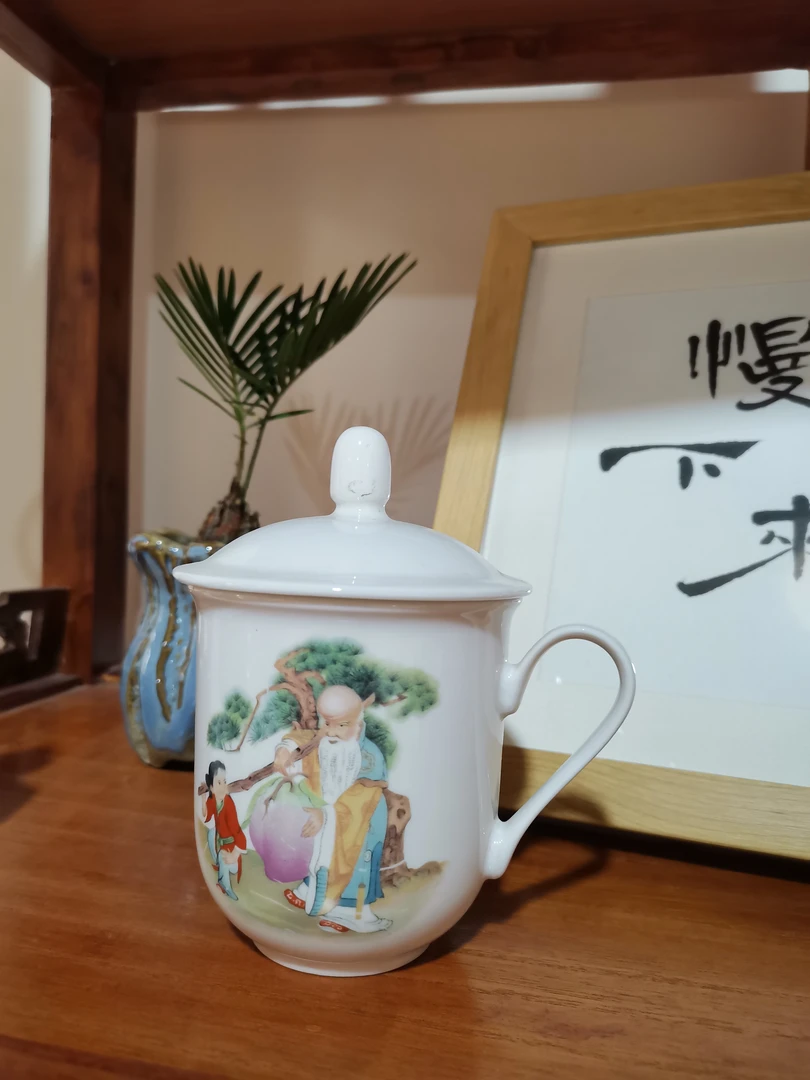 老寿星 盖杯   高度9左右   满眼都是年代感