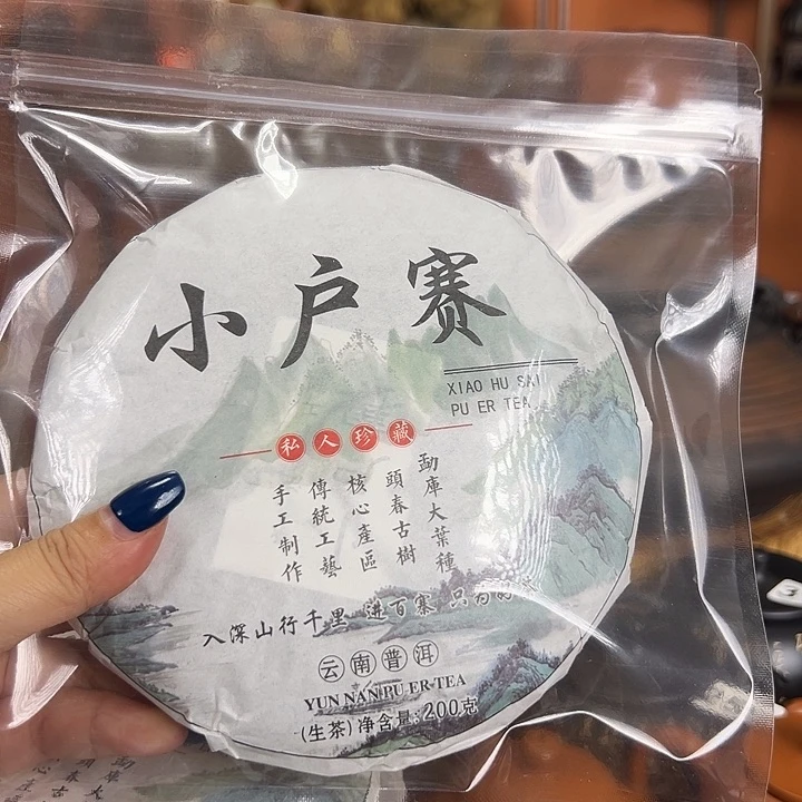 建水紫陶制作工艺
