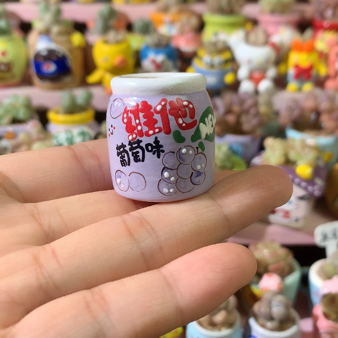 内口2 满100包邮