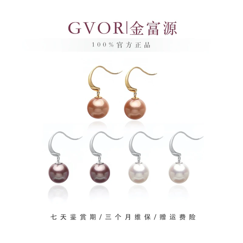 【金富源】优选三色珍珠耳勾 10MM 【多样性发一】