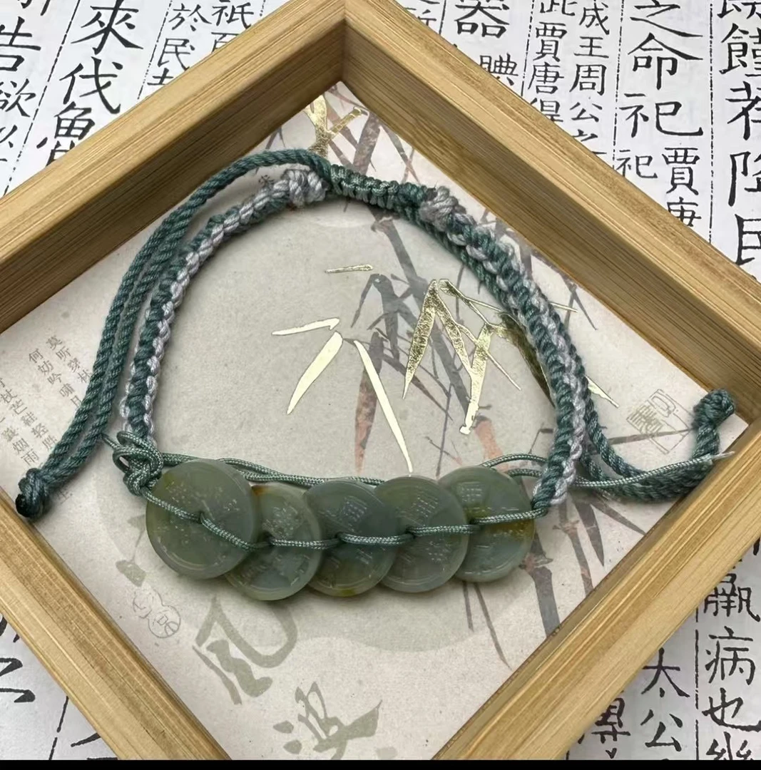 岫玉精品，五帝钱