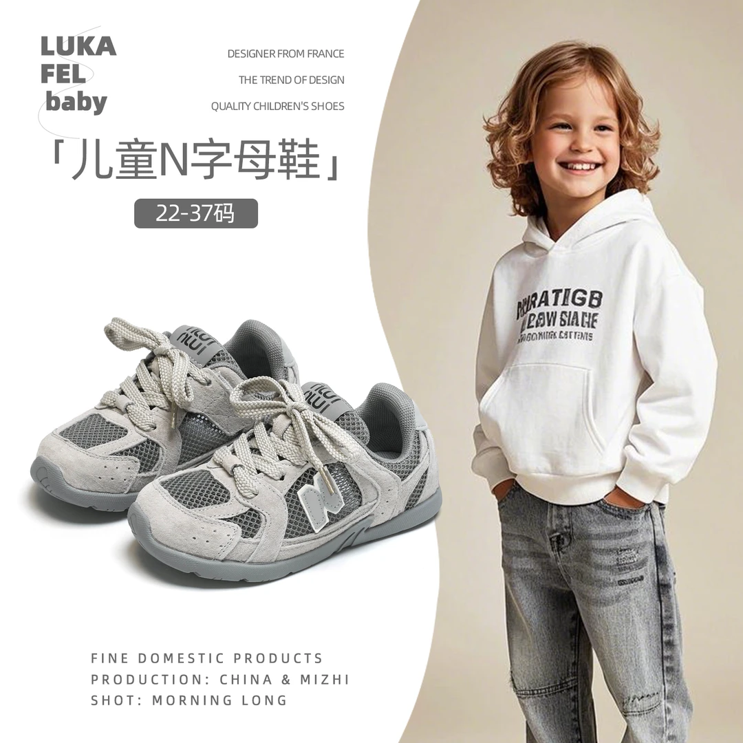 儿童网鞋2025夏季新款女童透气运动鞋男童休闲N字德训鞋