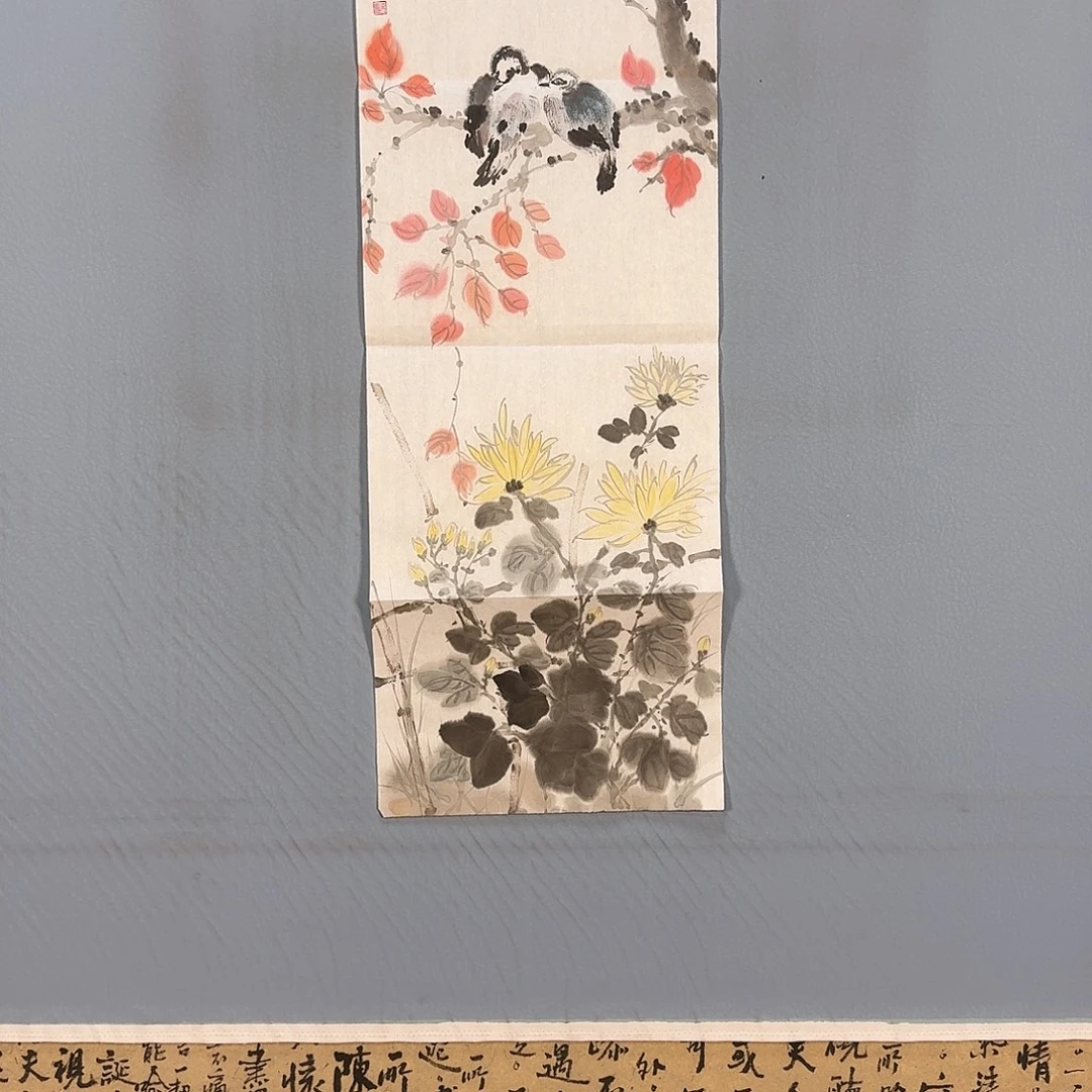 国画943 牡丹仙子