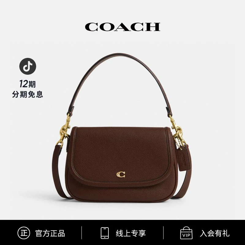 COACH/蔻驰 女士时尚潮流百搭LEGACY单肩包斜挎包腋下包