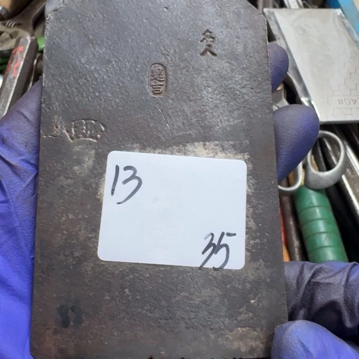 初***若家用五金工具系列