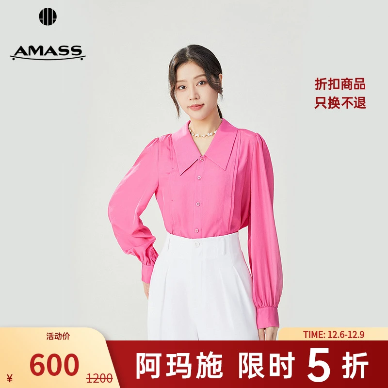 阿玛施AMASS新款时尚夏日色彩通勤百搭高气质亮桃粉衬衫女5300957