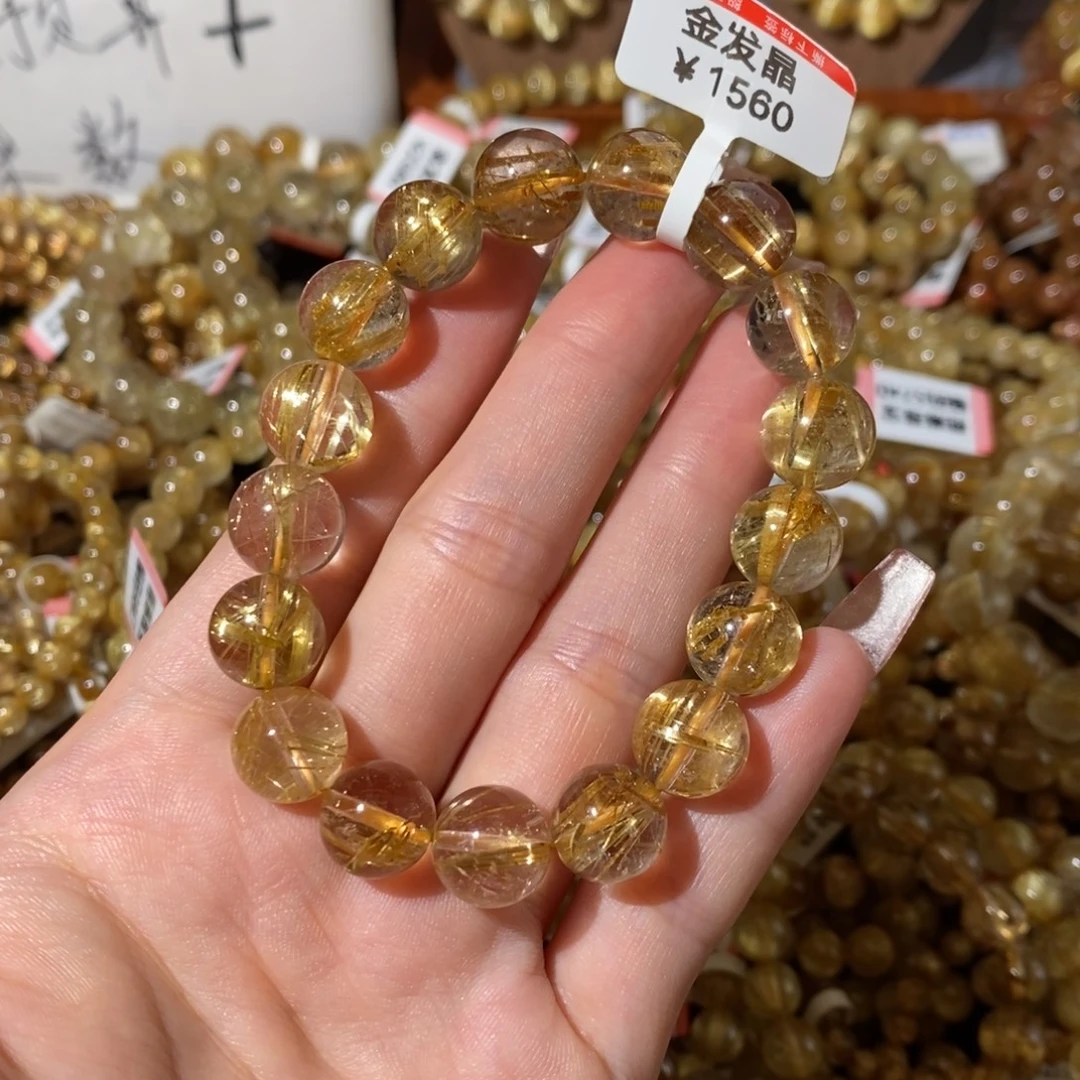 名***希手链未镶嵌水晶一