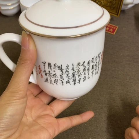 瓷片景德镇陶瓷研究所