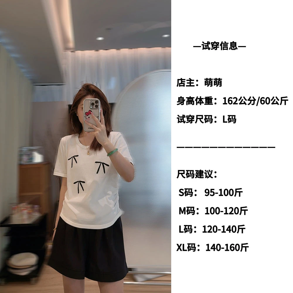 大码女装圆领蝴蝶结刺绣正肩短袖t恤胖mm显瘦气质针织小上衣