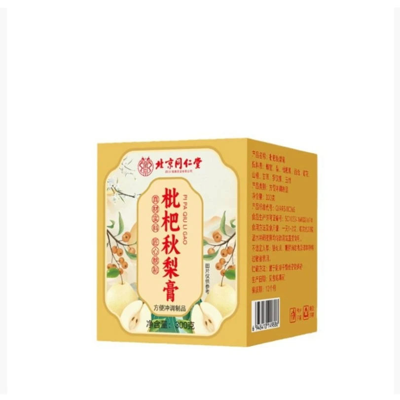 枇杷秋梨膏滋润舒爽适合老人养生滋补
