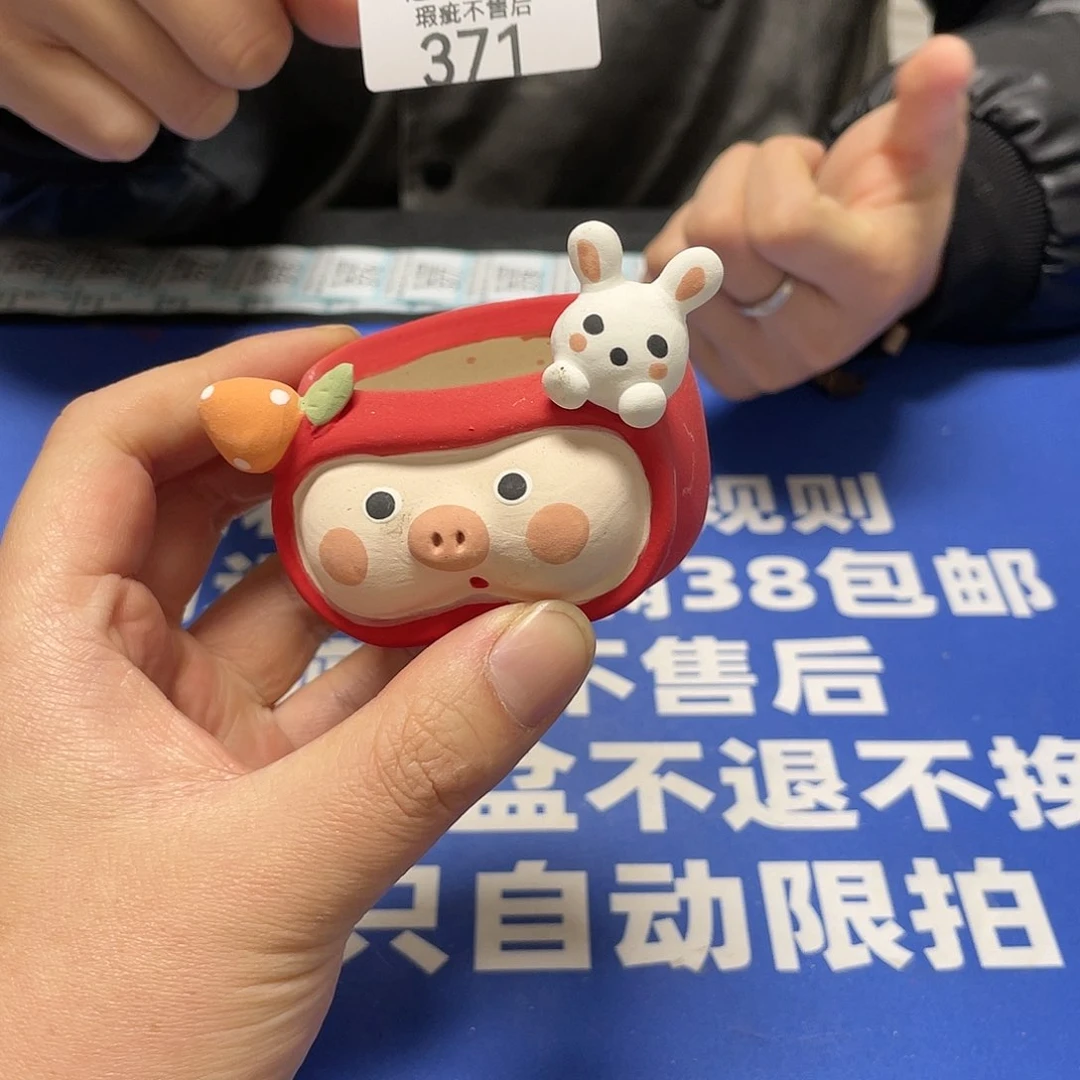 红陶特价微瑕疵不退不换371