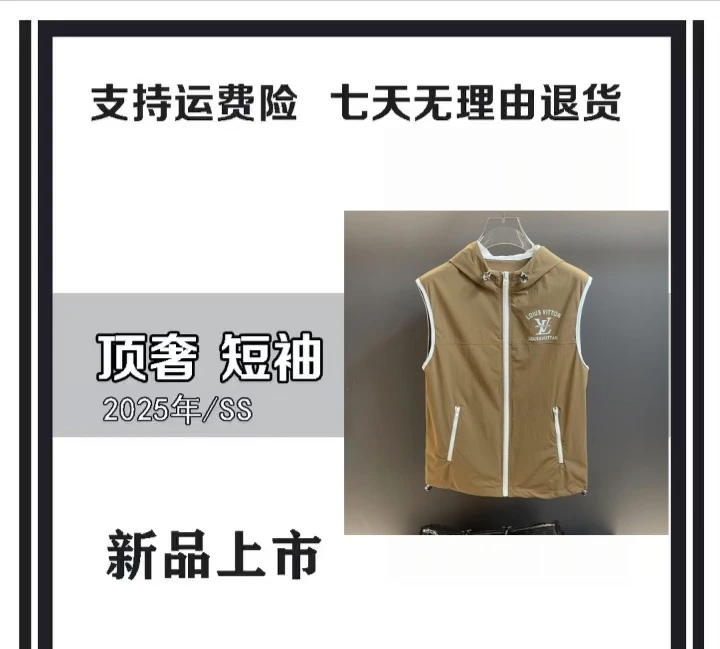 【林-L457】高端奢品气质男士夏ins休闲运动坎肩宽松polo