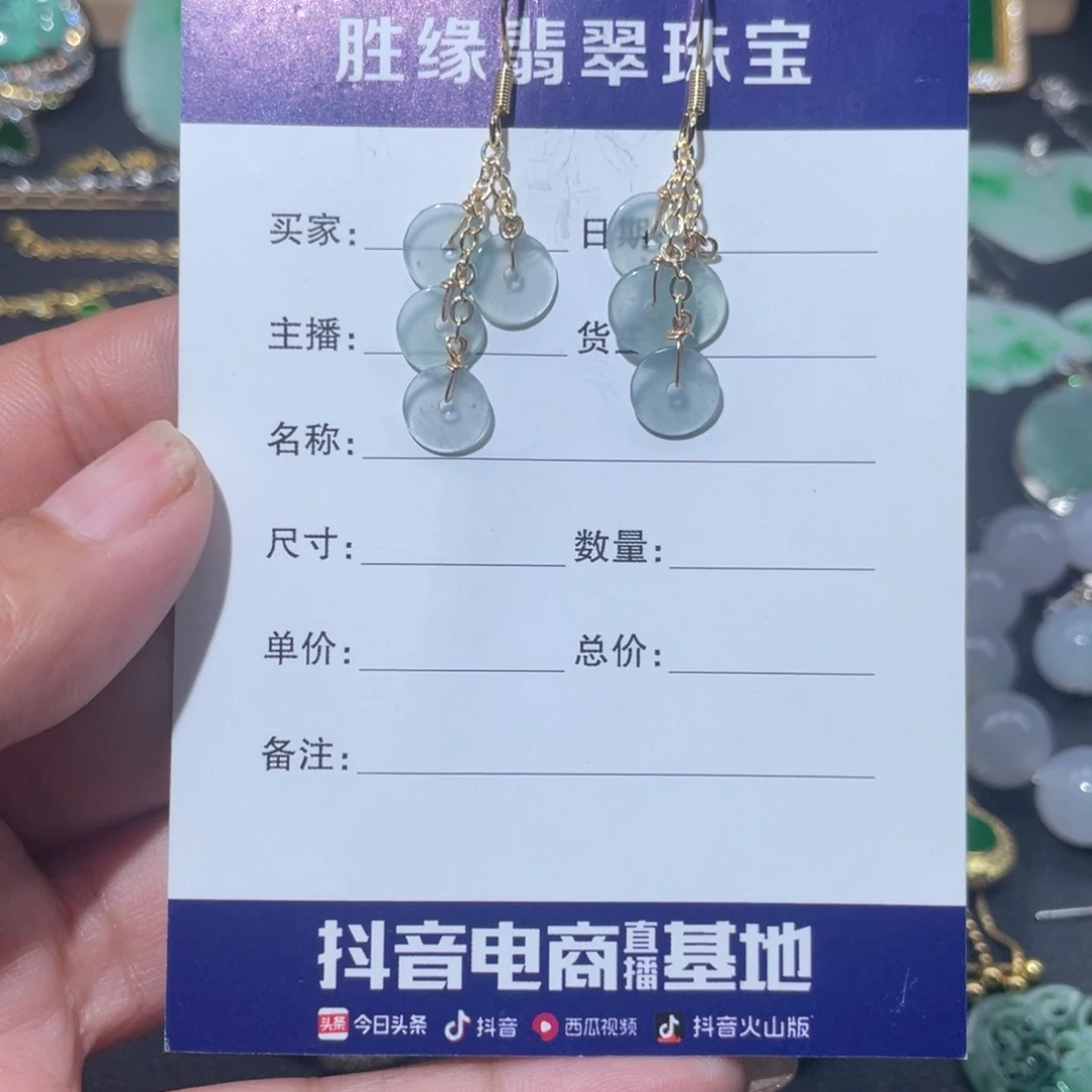 翡翠14K金镶嵌颈饰
