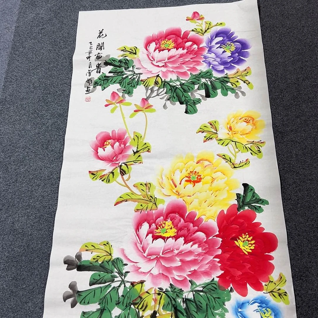 国画精品书画作品