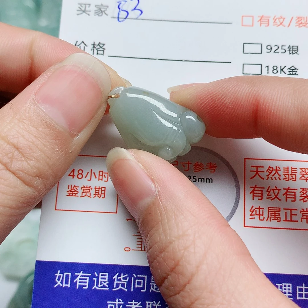 翡翠颈饰未镶嵌翡翠颈饰未镶嵌1