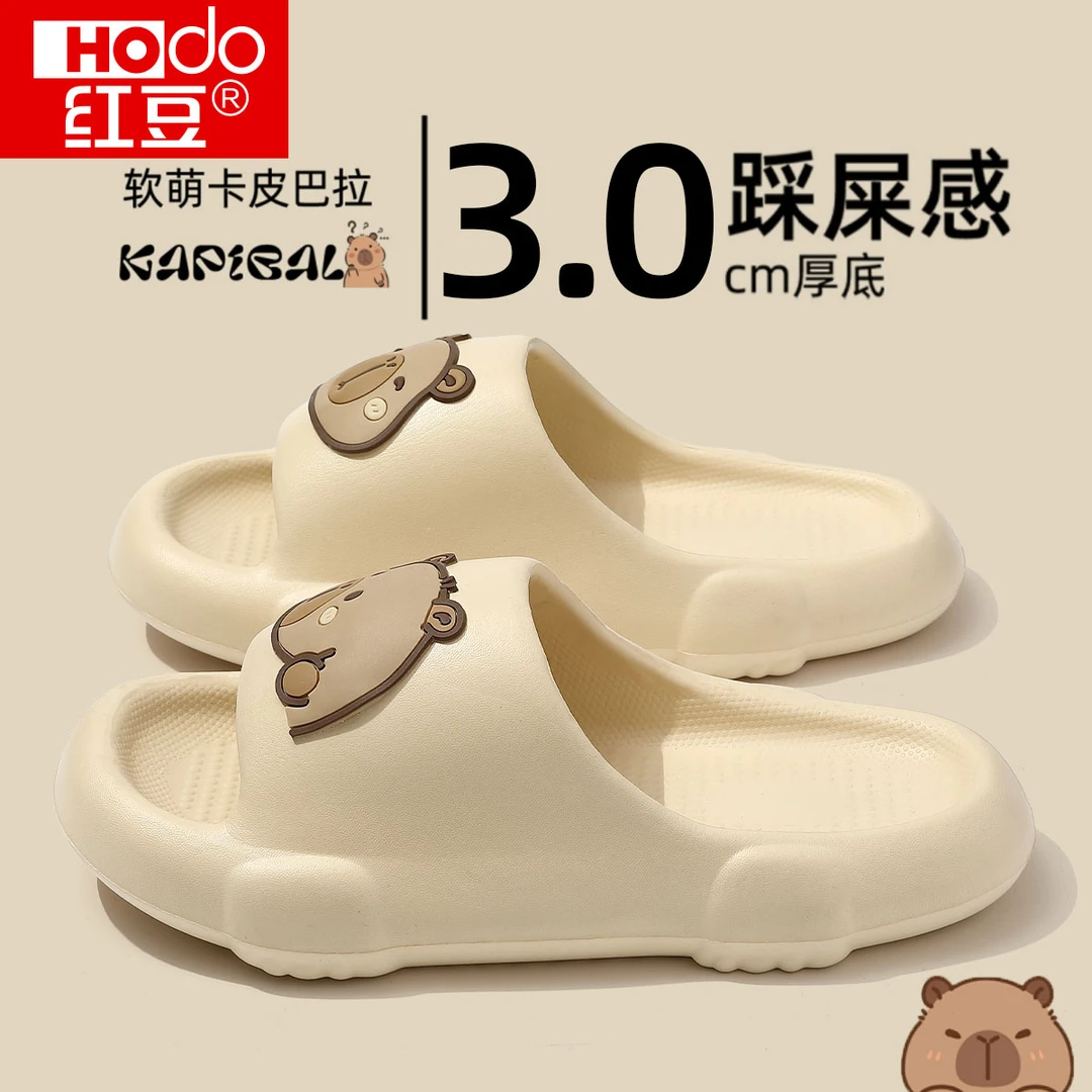 红豆可爱拖鞋女款夏季外穿2025新款家居室内eva洗澡厚底防滑凉拖