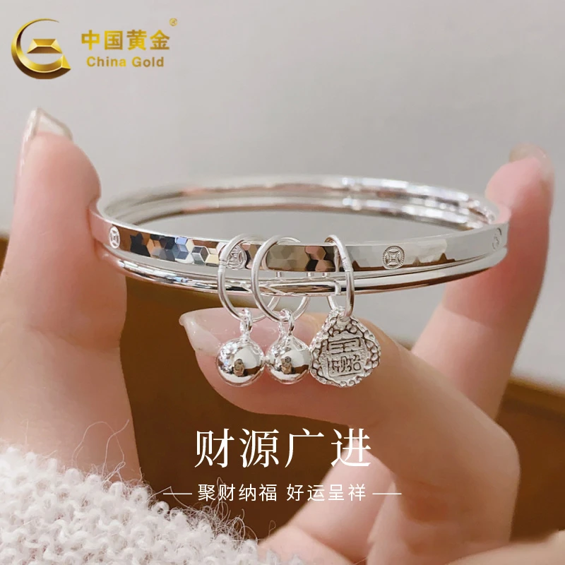 China Gold/中国黄金 足银手镯 足银光圈叠戴招财进宝铜钱手镯
