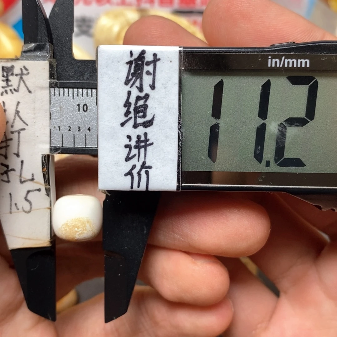 蜜蜡未镶嵌裸石满蜡漆白