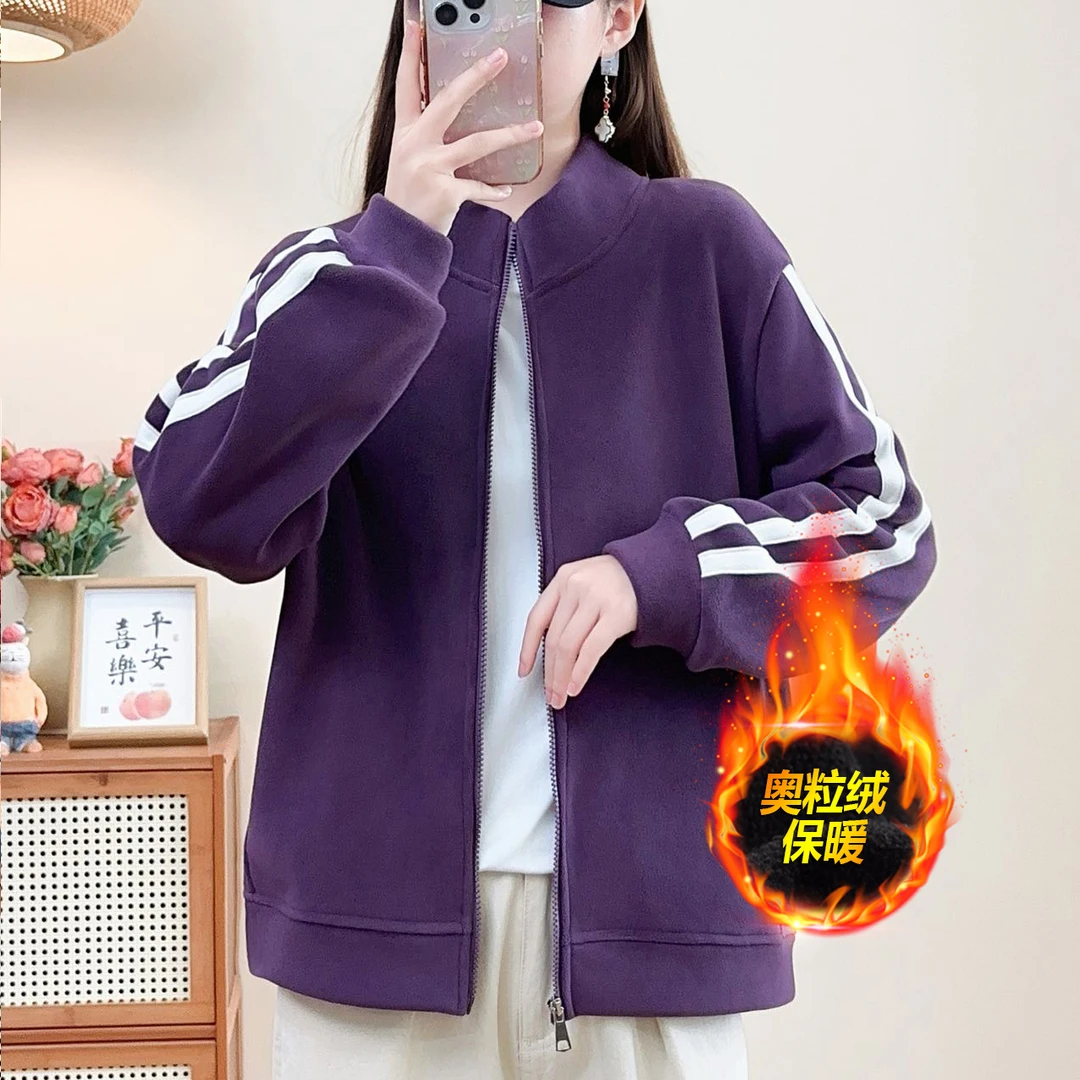 秋冬季新款奥粒绒加厚加绒卫衣宽松拉链开衫休闲拼条外套女