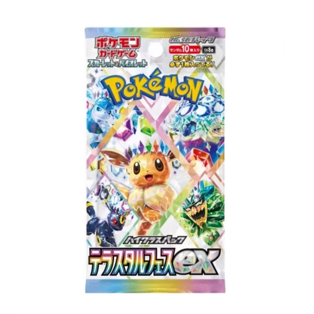 【默认代拆】宝可梦集换式卡牌游戏PTCG日版 朱&紫 SV8a黄金盒 官散