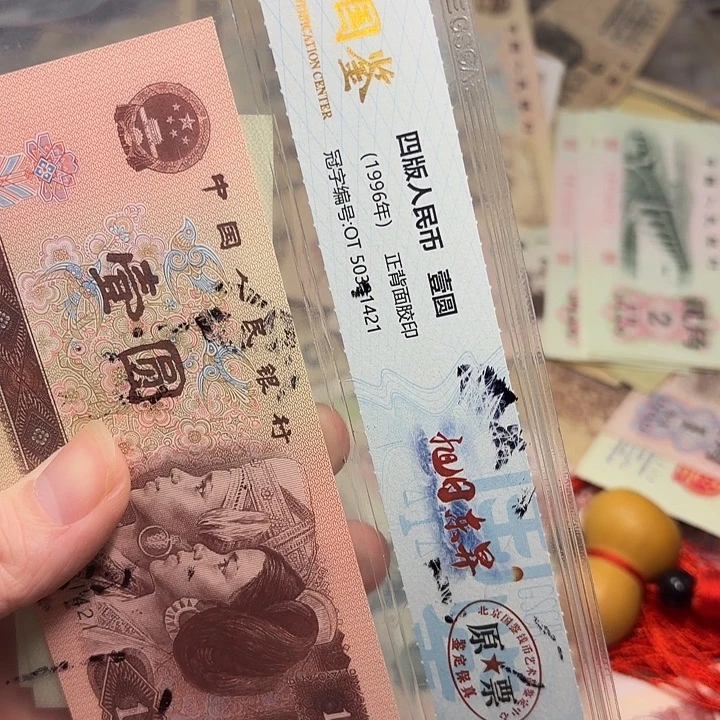 王***者国鉴40。