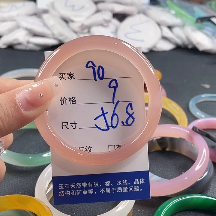玛瑙/玉髓未镶嵌手镯