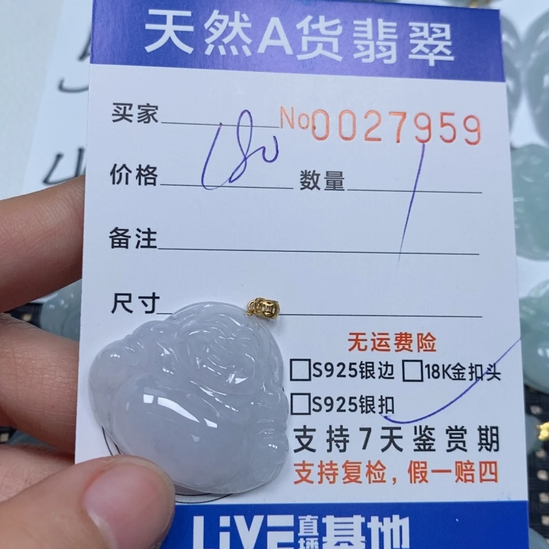 翡翠颈饰未镶嵌天然缅甸翡翠