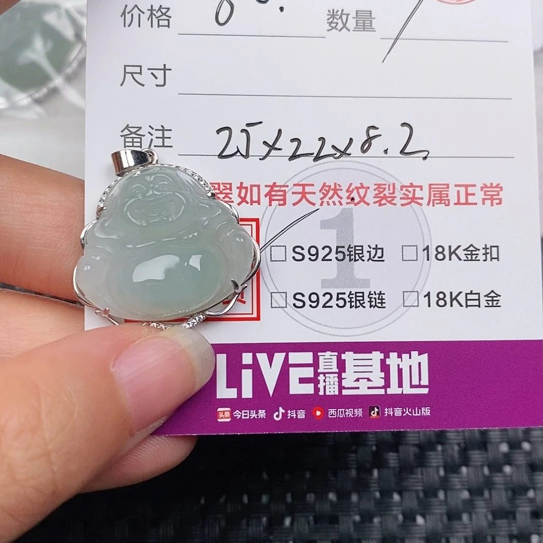 颈饰银S925镶嵌翡翠