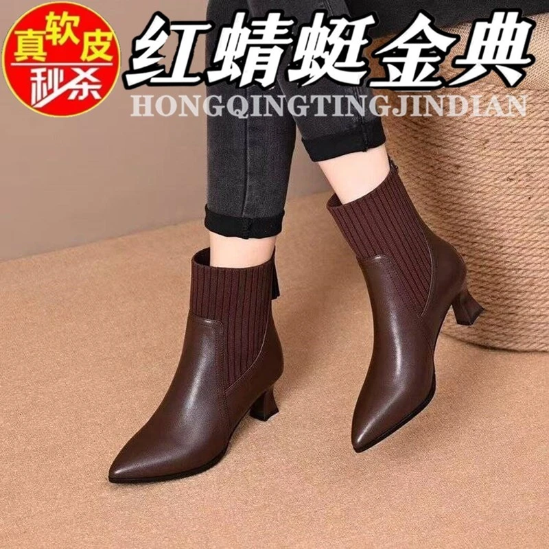 红蜻蜓金典真皮靴子秋冬瘦瘦靴粗跟短靴小个子内增高中筒靴女尖头