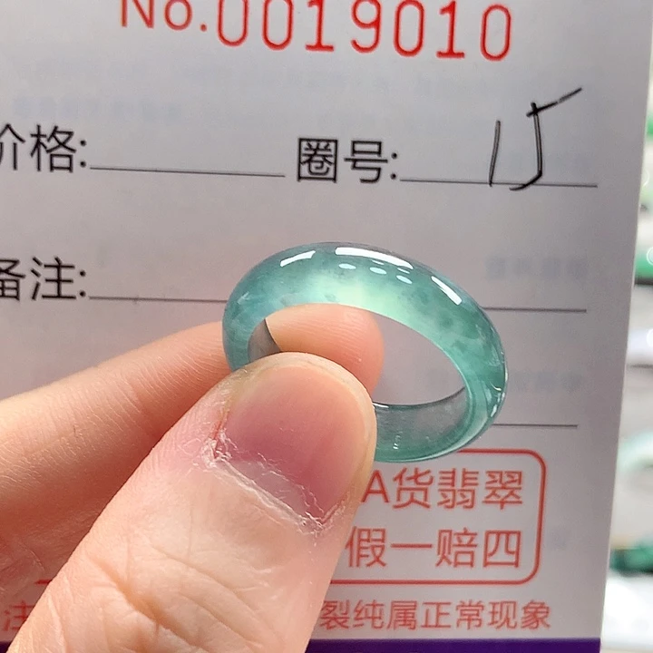 翡翠未镶嵌戒指戒指