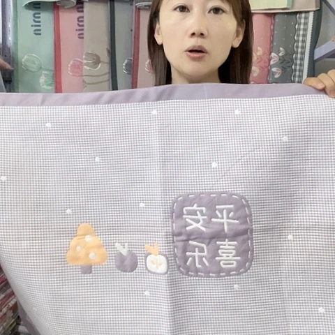 棉纱布紫色平安喜乐纯棉